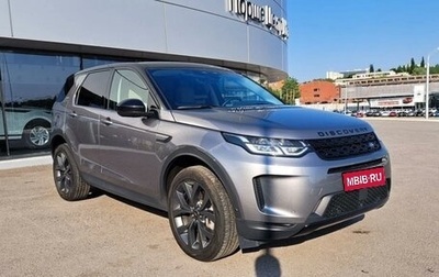 Land Rover Discovery Sport I рестайлинг, 2022 год, 5 980 000 рублей, 1 фотография