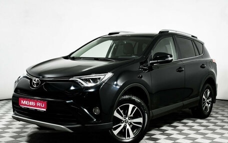 Toyota RAV4, 2018 год, 2 545 000 рублей, 1 фотография