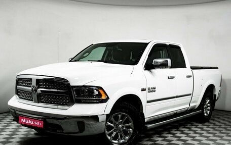 Dodge RAM IV, 2012 год, 2 950 000 рублей, 1 фотография