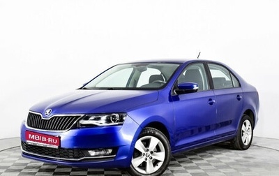 Skoda Rapid I, 2018 год, 1 575 000 рублей, 1 фотография