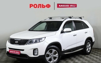 KIA Sorento II рестайлинг, 2013 год, 1 597 000 рублей, 1 фотография