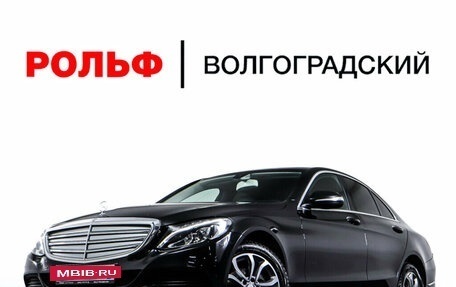 Mercedes-Benz C-Класс, 2014 год, 1 990 000 рублей, 29 фотография