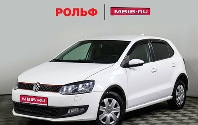 Volkswagen Polo VI (EU Market), 2012 год, 887 000 рублей, 1 фотография