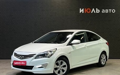 Hyundai Solaris II рестайлинг, 2016 год, 1 130 000 рублей, 1 фотография