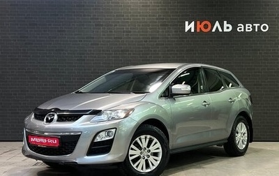 Mazda CX-7 I рестайлинг, 2011 год, 1 250 000 рублей, 1 фотография