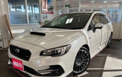 Subaru Levorg I, 2018 год, 1 752 000 рублей, 1 фотография