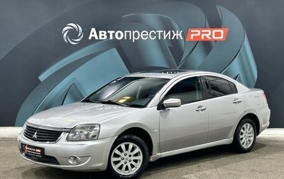 Mitsubishi Galant IX, 2008 год, 720 000 рублей, 1 фотография