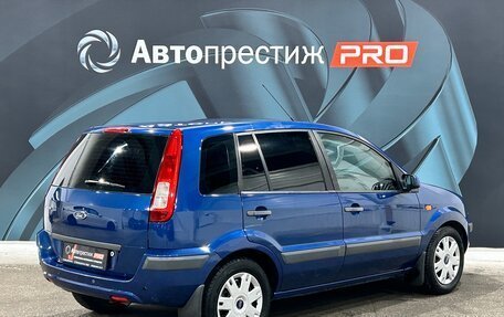 Ford Fusion I, 2008 год, 470 000 рублей, 5 фотография