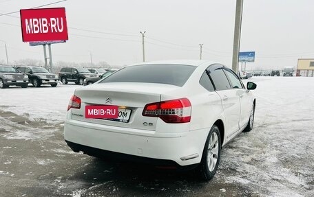 Citroen C5 II, 2012 год, 1 059 000 рублей, 6 фотография