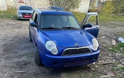 Lifan Smily I (330) рестайлинг, 2011 год, 160 000 рублей, 1 фотография