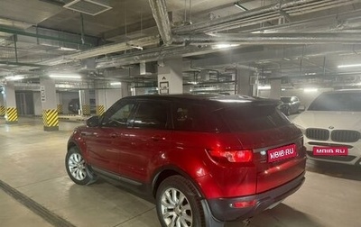 Land Rover Range Rover Evoque I, 2014 год, 2 415 000 рублей, 1 фотография