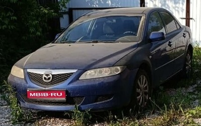 Mazda 6, 2002 год, 300 000 рублей, 1 фотография