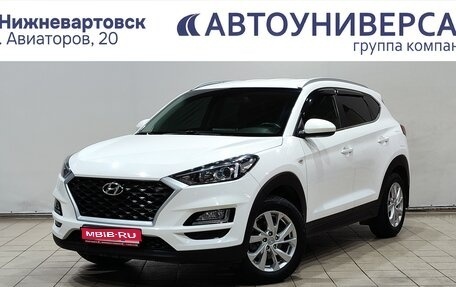 Hyundai Tucson III, 2018 год, 2 300 000 рублей, 1 фотография