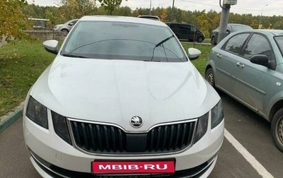 Skoda Octavia, 2017 год, 1 500 000 рублей, 1 фотография