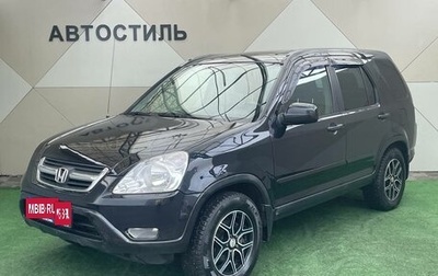 Honda CR-V II рестайлинг, 2002 год, 740 000 рублей, 1 фотография