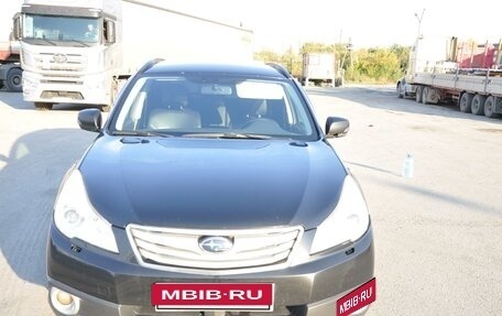 Subaru Outback IV рестайлинг, 2011 год, 1 300 000 рублей, 15 фотография