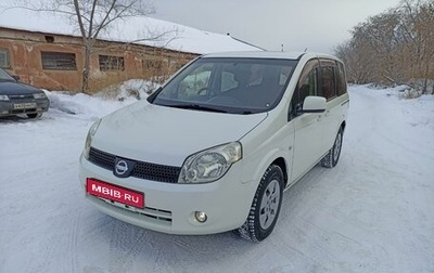 Nissan Lafesta I, 2005 год, 670 000 рублей, 1 фотография