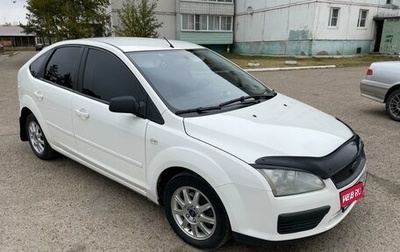 Ford Focus II рестайлинг, 2006 год, 449 999 рублей, 1 фотография