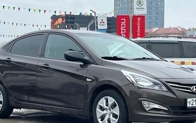 Hyundai Solaris II рестайлинг, 2016 год, 869 990 рублей, 1 фотография