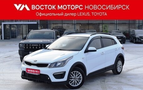 KIA Rio IV, 2019 год, 1 497 000 рублей, 1 фотография