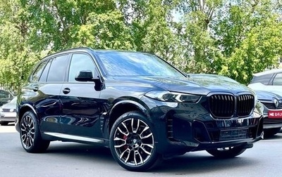 BMW X5, 2023 год, 17 490 000 рублей, 1 фотография