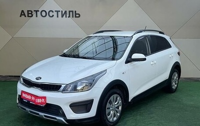 KIA Rio IV, 2018 год, 1 490 000 рублей, 1 фотография