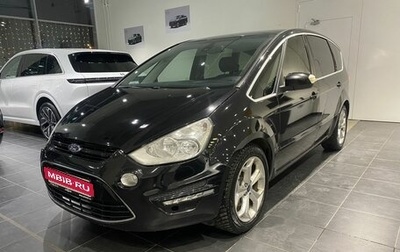 Ford S-MAX I, 2012 год, 1 200 000 рублей, 1 фотография