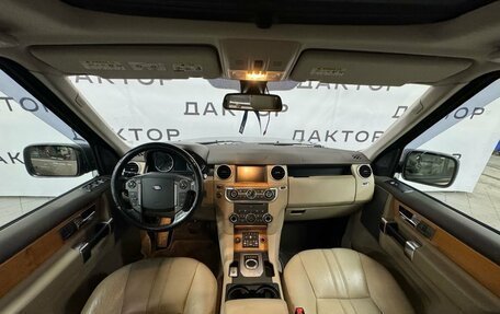 Land Rover Discovery IV, 2013 год, 2 480 000 рублей, 9 фотография