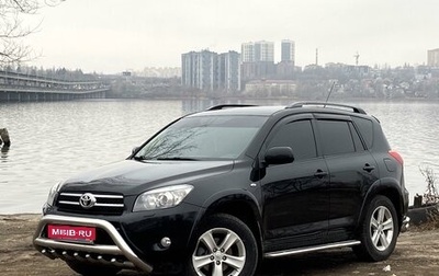 Toyota RAV4, 2008 год, 1 180 000 рублей, 1 фотография