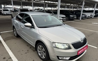 Skoda Octavia, 2013 год, 1 299 000 рублей, 1 фотография