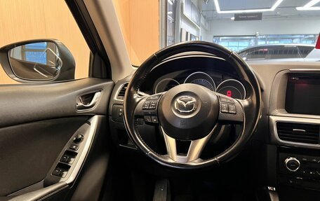 Mazda CX-5 II, 2015 год, 1 859 000 рублей, 11 фотография