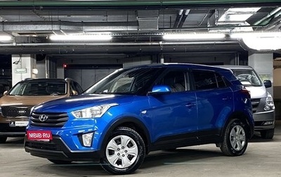 Hyundai Creta I рестайлинг, 2019 год, 1 699 000 рублей, 1 фотография