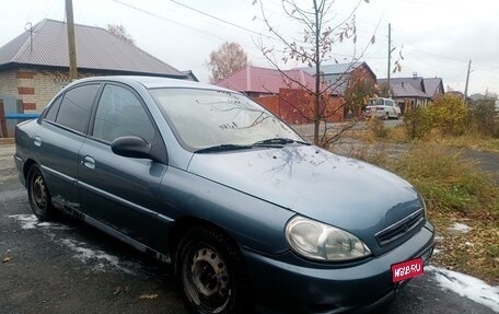 KIA Rio II, 2002 год, 220 500 рублей, 1 фотография