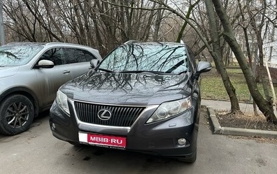 Lexus RX III, 2010 год, 2 300 000 рублей, 1 фотография