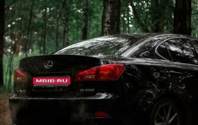 Lexus IS II рестайлинг 2, 2008 год, 1 580 000 рублей, 1 фотография