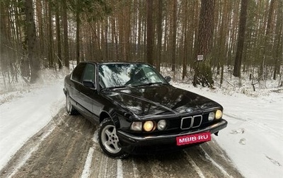 BMW 7 серия, 1992 год, 270 000 рублей, 1 фотография