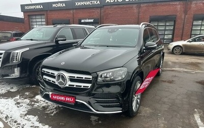 Mercedes-Benz GLS, 2020 год, 9 200 000 рублей, 1 фотография