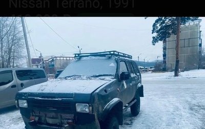 Nissan Terrano II рестайлинг, 1991 год, 350 000 рублей, 1 фотография