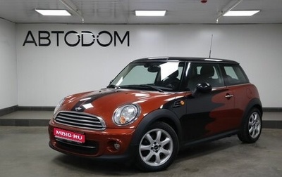 MINI Hatch, 2013 год, 1 357 000 рублей, 1 фотография