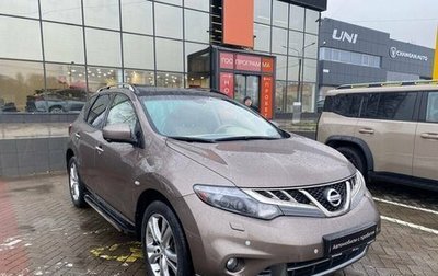 Nissan Murano, 2015 год, 1 410 000 рублей, 1 фотография