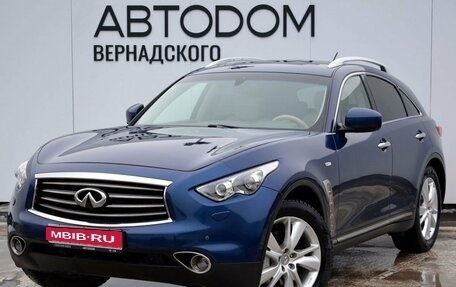 Infiniti FX II, 2013 год, 2 249 000 рублей, 1 фотография