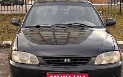 KIA Spectra II (LD), 2006 год, 330 000 рублей, 1 фотография