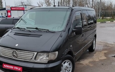 Mercedes-Benz V-Класс, 1999 год, 480 000 рублей, 1 фотография