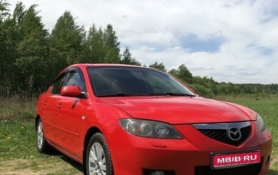 Mazda 3, 2006 год, 550 000 рублей, 1 фотография