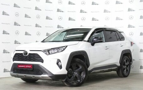 Toyota RAV4, 2023 год, 4 195 000 рублей, 1 фотография