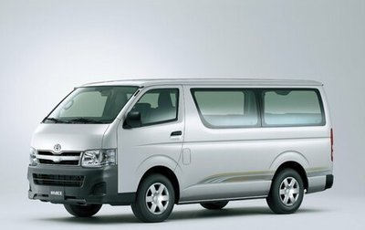 Toyota HiAce H200, 2008 год, 1 800 000 рублей, 1 фотография