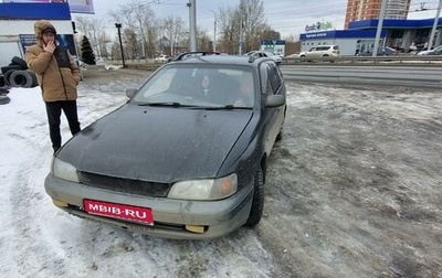 Toyota Caldina, 1995 год, 300 000 рублей, 1 фотография