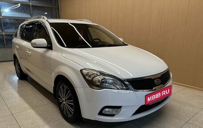 KIA cee'd I рестайлинг, 2011 год, 1 034 000 рублей, 1 фотография