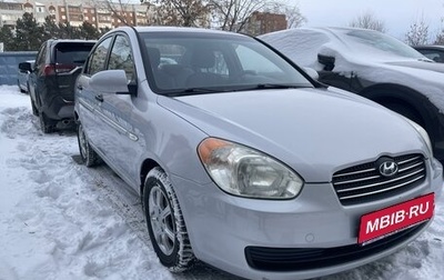 Hyundai Verna II, 2007 год, 675 000 рублей, 1 фотография