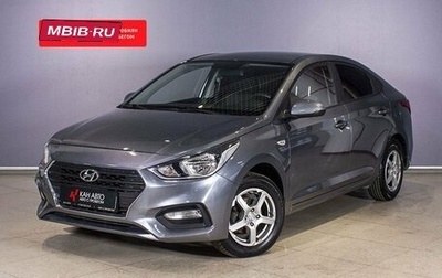 Hyundai Solaris II рестайлинг, 2019 год, 1 578 254 рублей, 1 фотография